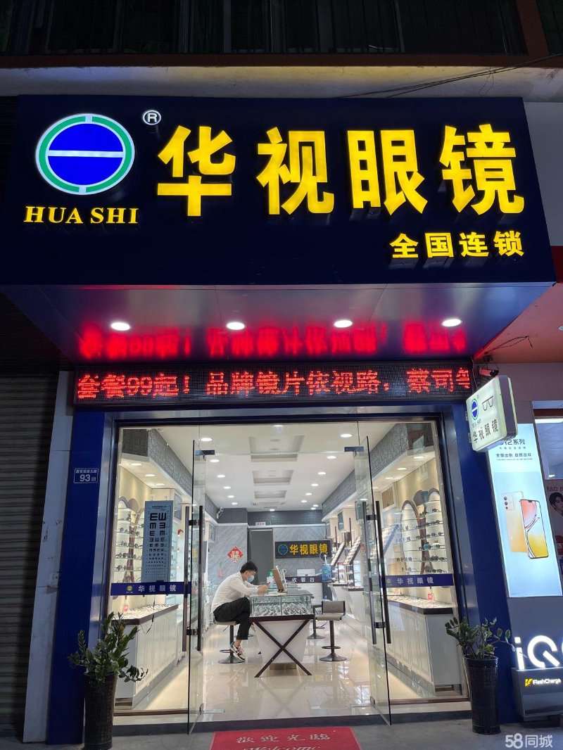 南安同城信息