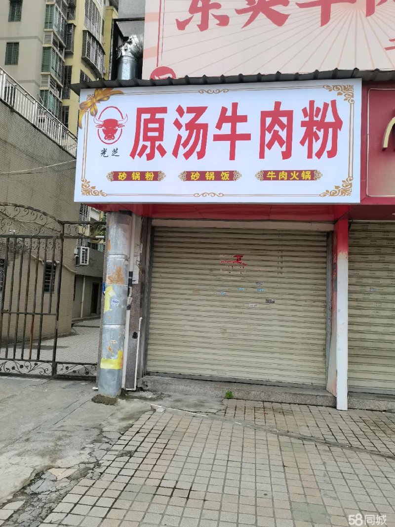 南安商铺转让