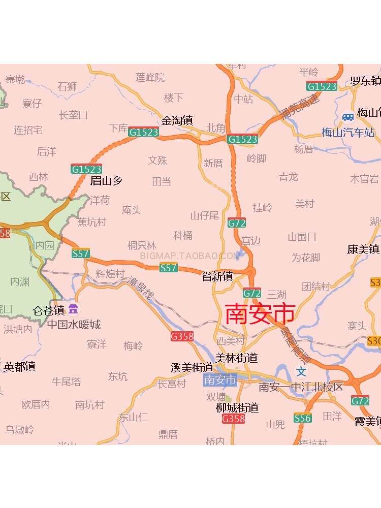 南安分类信息
